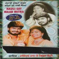 Ikk Wari Mainu Saliye Davinder Maan,Kiran Jyoti Song Download Mp3