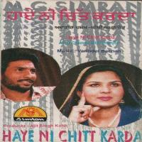 Sukka Ni Langa Siyaal Avtar Chamak,Amanjot Song Download Mp3