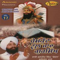 Hemkund Wal Jan Waleiya Bhai Ranjit Singh Ji -Chandan- (Faridkot Wale) Song Download Mp3