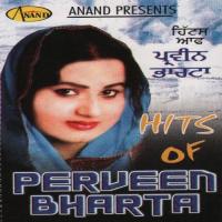 Gairan Vangu Parveen Bharta Song Download Mp3