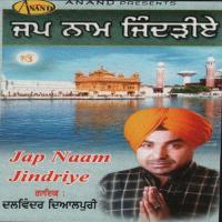 Jap Naam Jindriye Davinder Diyalpuri Song Download Mp3