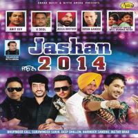 Jago Bhupinder Gill Song Download Mp3