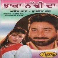 Sari Raat Da Chubara Ajaib Ray,Sukhwant Sukhi Song Download Mp3