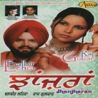 Jawani Balveer Lehra,Raaj Guljar Song Download Mp3