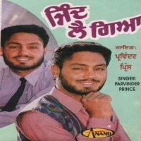 Tere Nakhre Ne Pattiya Parvinder Prince Song Download Mp3