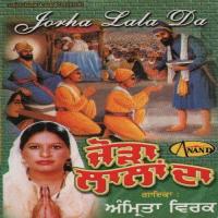 Jorha Lalan Da Amrita Virk Song Download Mp3