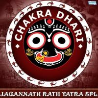 Chakra Dhari - Jagannath Rath Yatra Spl songs mp3