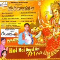 Nigaah Maar Di Jaspal Jas Song Download Mp3