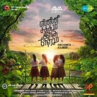 Vizhiyal Pesum - Haricharan Haricharan Song Download Mp3