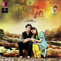 Edhedho Ennamvandhu (Solo Version) Sundar Narayana Rao Song Download Mp3