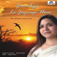 Kshan Bhangur Ye Jeevan Simmi Maini Song Download Mp3
