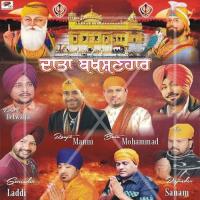 Namaskaar Rajinder Sanam Song Download Mp3