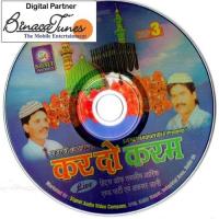 Sachcha Darbaar Tasleem Arif,Afsar Jaani Song Download Mp3