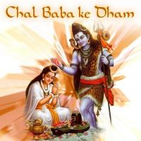 Chal Ke Baba Dham Shivanand,Vijayata Song Download Mp3