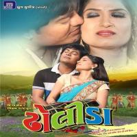 Dholida Taro Vage Chhe Dhol Jay Chavda,Parul Barot Song Download Mp3