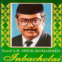 Thoodhe Thoodhe A.R. Sheik Mohammed Song Download Mp3