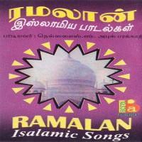 Irukaram Enndhi S.M. Abul Brekkath Billali Song Download Mp3