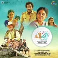 Kadal Shankhinullil K. S. Chithra Song Download Mp3