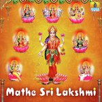 Sri Hari Raniye (From "Sri Lakshmi Shubha Shukravaara") Sujatha Dutt,Sunitha Prakash Song Download Mp3