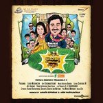 Mella Sirithai Haricharan,Chinmayi Sripada Song Download Mp3