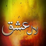 Laal Ishq Rahat Fateh Ali Khan Song Download Mp3