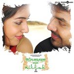 Enthaaraa Enthaaraa Shadab Faridi,Chinmayi Sripada Song Download Mp3