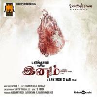 The Monk - A Silver Lining Vishal C. Song Download Mp3