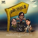 Kadhal Kanave Pradeep Kumar,Kalyani Nair Song Download Mp3