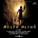 Appuchi Graamam songs mp3