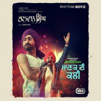 Manak Di Kali (From "Bhalwan Singh" Soundtrack) [with Jatinder Shah] Ranjit Bawa With Jatinder Shah Song Download Mp3