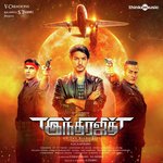 Theme Of Indrajith Rohith Fernandes,Elfe Choir Song Download Mp3