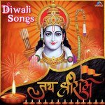 Jai Ambe Gauri Nitin Mukesh,Anupama Deshpande Song Download Mp3