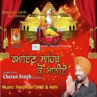 Ramayan Sahib Ko Maniye Chetan Singh(Khanowalia) Song Download Mp3