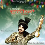 Duniya(Loktath) Hakam Bakhtariwala Song Download Mp3