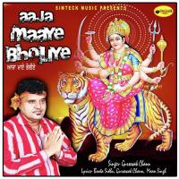 Ganesh Vandna Gursewak Chann Song Download Mp3