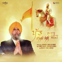 Patt Rakheyo Meri Jaspreet Singh Attorney Song Download Mp3