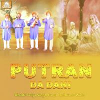Aisa Putran Da Dani Bhai Fauja Singh Fakir Song Download Mp3