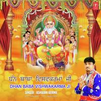 Dhan Baba Vishwakarma Ji Ashwani Verma Song Download Mp3
