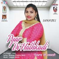 Pyar Di Hathkadi Vani Gill,Jassi Song Download Mp3