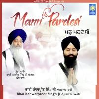 Mann Pardesi Bhai Kanwarpreet Singh Ji Ajrawar Wale Song Download Mp3
