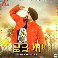 Charhe Aa songs mp3