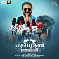 Naalu Kombulla Kunjaana Vineeth Sreenivasan Song Download Mp3