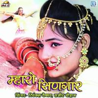 Maharo Singaar Sameer Chauhan,Twinkal Vaishnav Song Download Mp3