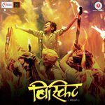 Dhangar Nandesh Umap Song Download Mp3