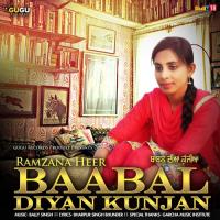 Baabal Diyan Kunjan Ra Song Download Mp3