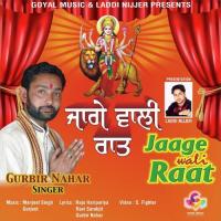 Jage Wali Raat Gurbir Nahar Song Download Mp3