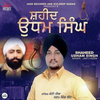 Shaheed Udham Singh Janti Heera Song Download Mp3