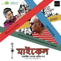 Behaya Raat Robica Chaudhuri Song Download Mp3