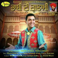 Bhabi Di Gulami Ha Song Download Mp3