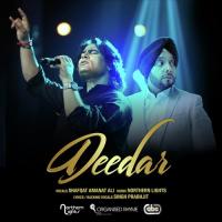 Deedar (Folk Flute Instrumental) Shafqat Amanat Ali & Northern Lights Song Download Mp3